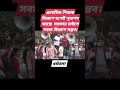 Primary tet news today।Primary TET latest news today।2022 tet pass interview date।#tet2023 #tet2022
