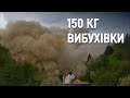 Міст у Німеччині підірвали на очах сотень людей