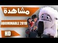 مشاهدة فيلم الأنيميشن  2019 