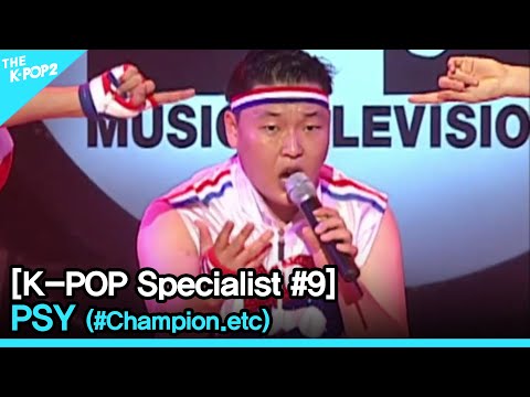 <strong>PSY</strong> (#<strong>Champion</strong> .etc) [The K-POP Specialist #9]