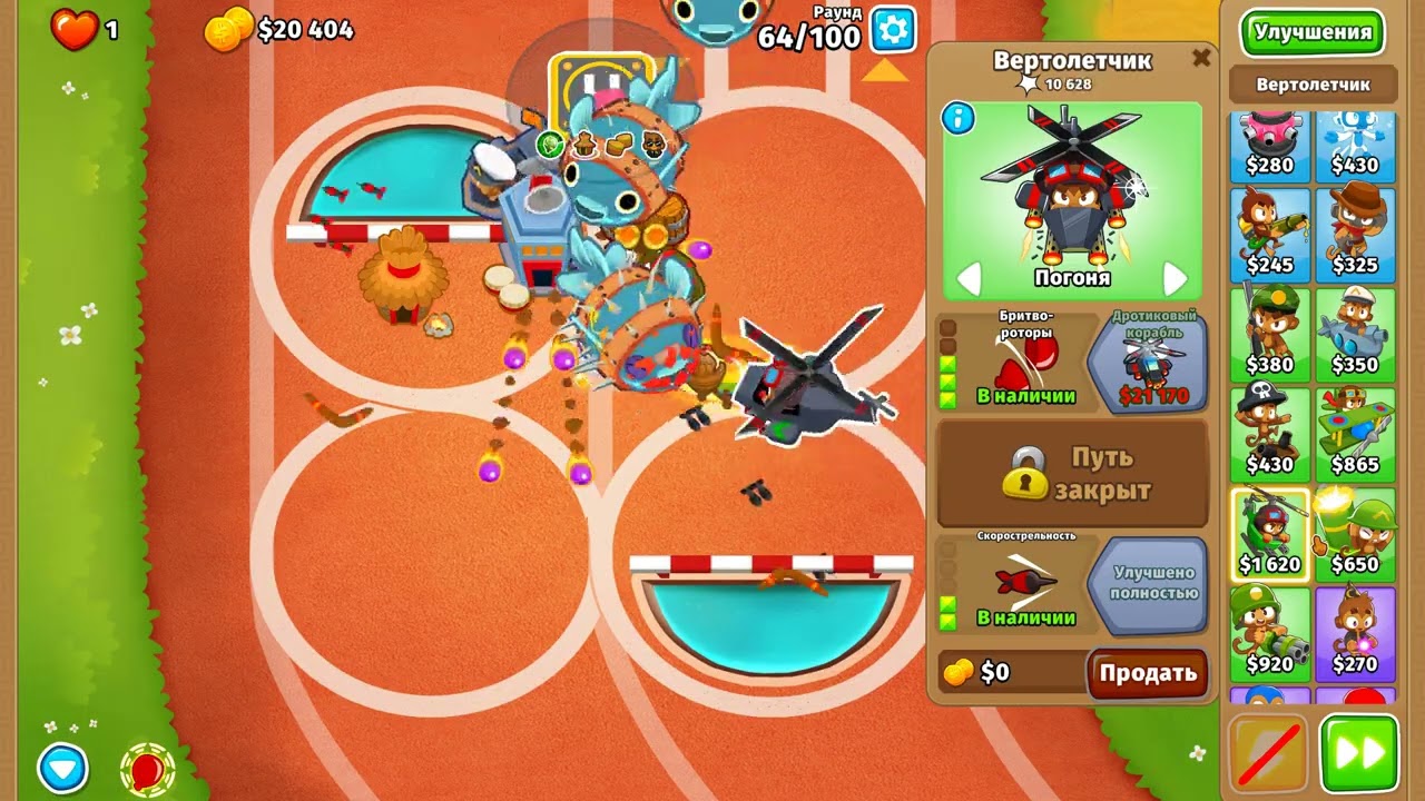 Bloons TD 100 раундов чемпанзе