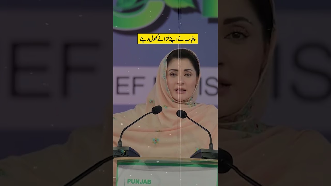 Punjab Opens Its Treasury | Discover Pakistan shorts