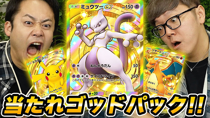 【ポケポケ】ヒカキン×シルクで上限120パック開封すればゴッドパック&クラウンレア当たるに違いない説