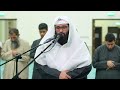 كلا إذا بلغت التراقي سورة القيامة كاملة الشيخ سلمان عبيد المطيري