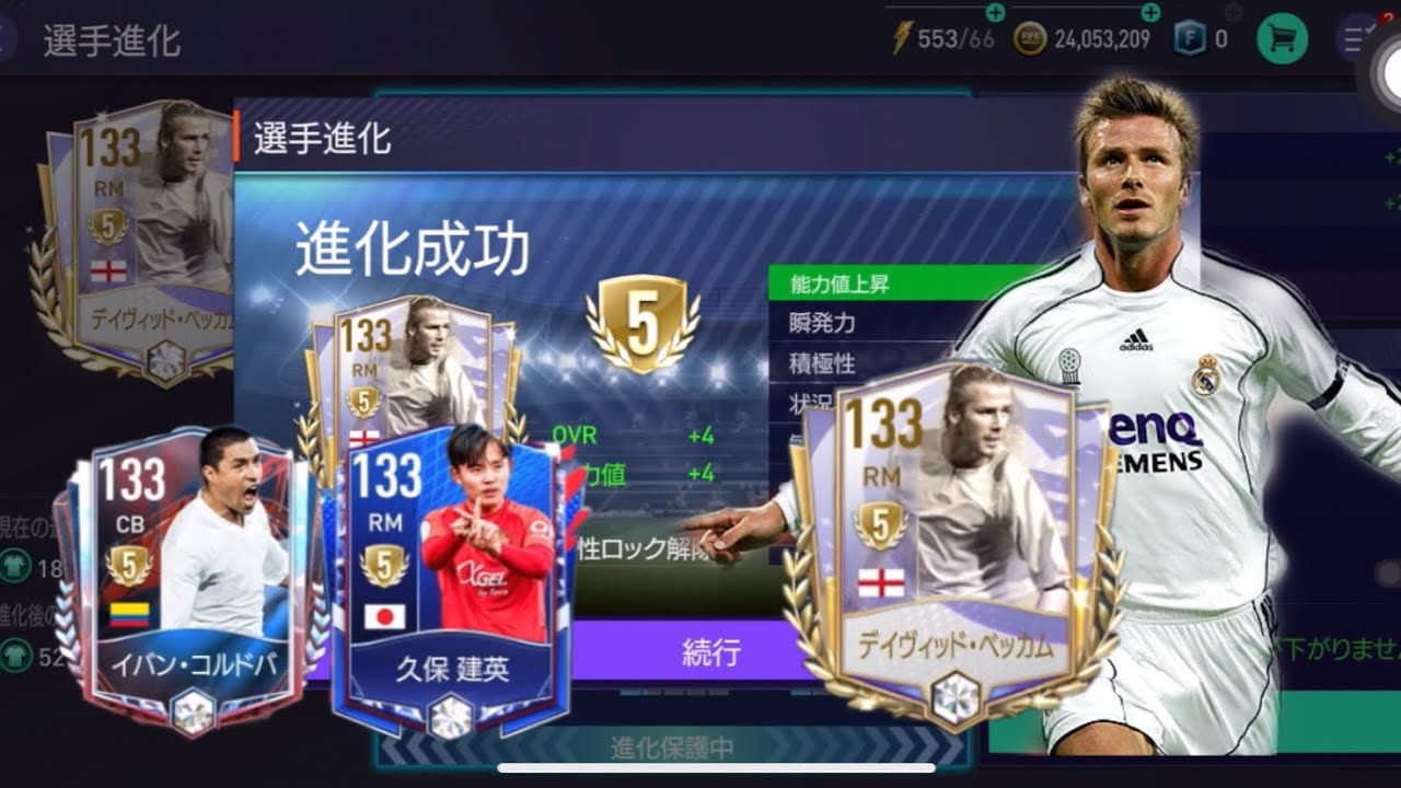 dưa leo truyệnnet com Fifa Mobile Nhật Bản | Free Nhiều Phôi Đập Beckham Lên +5 Cực Dễ.