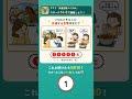 今日は競馬の日なので🐎にちなんだ問題です‼️ 2つのイラストに共通する言葉は? インストールはプロフィールのリンクから👀 #クイズ #ダジャレ #競馬の日