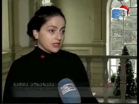 ბათუმის ლოგო შესაძლოა კიდევ შეიცვალოს