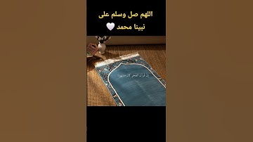 #quran #قرآن #قران_كريم #اكسبلور #تلاوة_خاشعة #فارس_عباد #الحناجر_الذهبيه #راحة_نفسية #قران #لايك