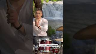 Skubenich Brothers Drummer 🥁#skubenichbrothers#song#ukraine #newmusic #music #музика #музыка