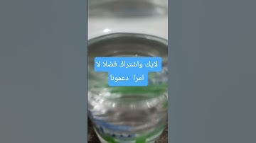 تلاوة ماشاء الله تبارك الرحمان #اكسبلور #تلاوة_قرآن