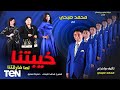 مسرحية "خيبتنا" لـ فارس المسرح العربي محمد صبحي