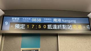【首拍高鐵車內數位顯示器】台灣高鐵 700T TR02(大老二) 車內數位顯示器