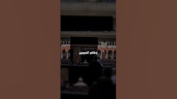 ماكان محمد أبا أحدٍ من رجالكم#quran #قرآن #ارح_قلبك #تلاوة_خاشعة #اكسبلور #لايك
