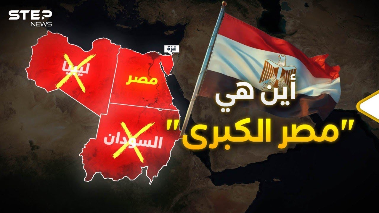 شرق ليبيا وغزة والسودان.. 