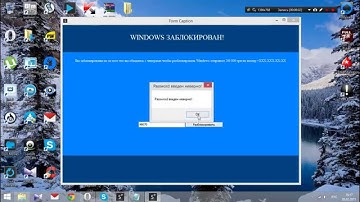 Как создать Winlocker в PHP Devel Studio