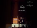 رنج تو بر جان ما بادا مبادا بر تنت مولانا سعدی حافظ شعر غزل موسيقى موزیک کلیپ عاشقانه اکسپلور