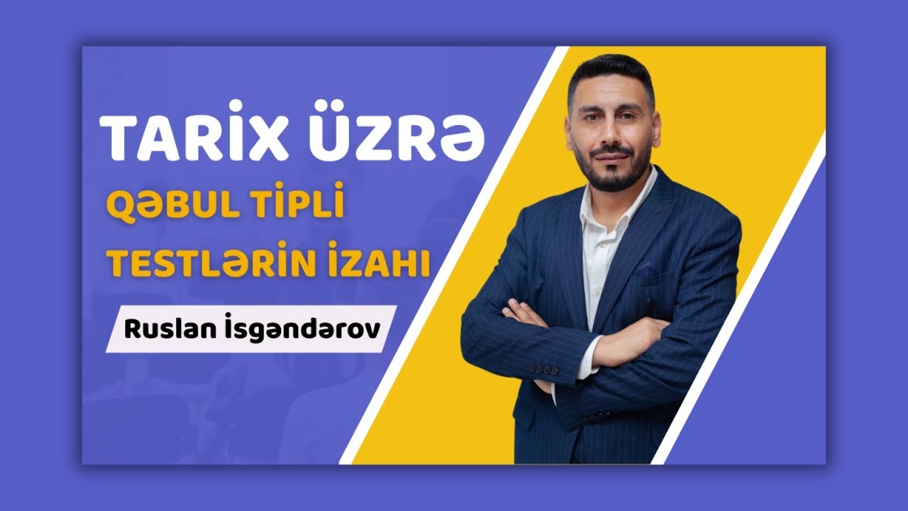 Ruslan İsgəndərovun təqdimatında - Tarix üzrə qəbul tipli test izahı!