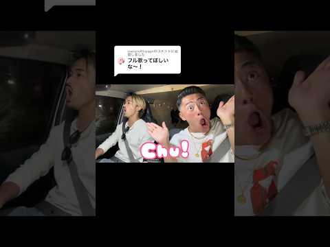 可愛くてごめんに合いの手する陽キャニキ