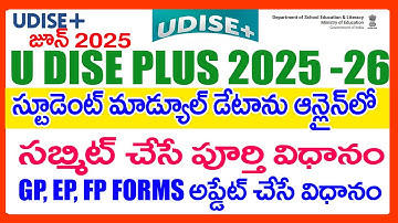 HOW TO STUDENT MODULE DATA IN U DISE PLUS 2025-26 - HOW TO UPDATE STUDENT MODULE EP GP FP DETAILS