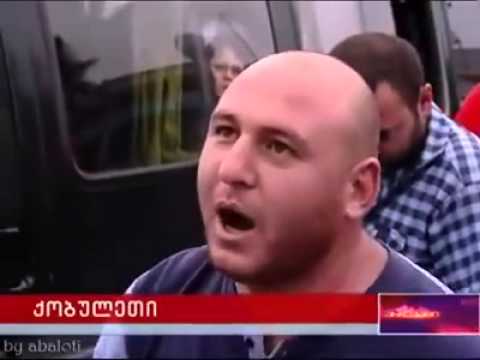 ეს მთავრობა იმალება ღელე ღელე