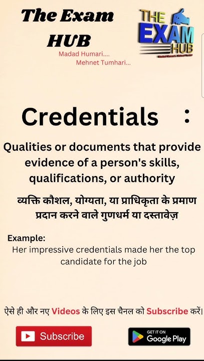 Credentials Meaning In Hindi Credentials Ka Matlab Kya Hota Hai credentials-meaning-in-hindi-credentials-ka-matlab-kya-hota-hai