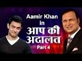 Aamir Khan in Aap Ki Adalat (Part 4)