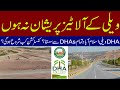 DHA Valley Islamabad l Cheapest Projects of DHA l Big Mistake of DHA l Construction Started l