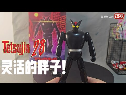 鬼 黒 セトクラフト 約34センチ 33 (赤、黒セット購入はお得です) hqdefault.jpg