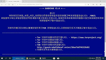 AppCheck Anti-Ransomware : GandCrab v5.0 Ransomware (.{5 Digit Random Extension}) Block Video