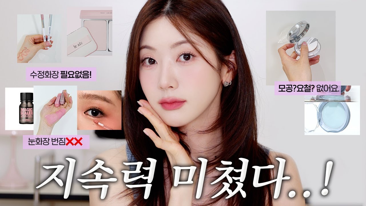 YouTube thumbnail, 뭉컁 MungKyang