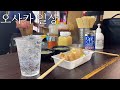 오사카 아저씨랑 또 만나서 니시나리에서 7시간 동안 마신 일상, 현지인 이자카야