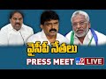 YCP Leaders Press Meet LIVE - TV9