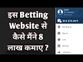 Best Cricket Betting App in India  online betting app ...