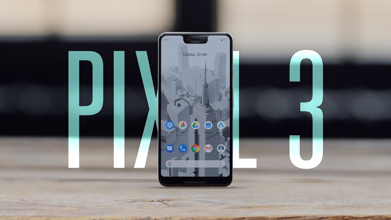 Google Pixel 3 XL - REZENSION