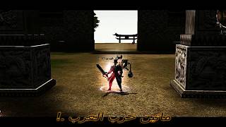 إشهار سيرفرات Mt2Kaser - Arabwar