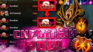 ИНБОССИК ПЫТАЕТСЯ КАМБЕКНУТЬ  ЛУЗСТРИК НА ИНВОКЕРЕ // INBOSSIK DOTA 2 СТРИМ