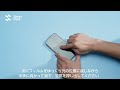 気泡の処理方法