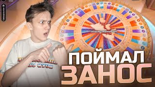 САМАЯ РЕДКАЯ БОНУСКА в НОВОМ CRAZY TIME! ПОЙМАЛ ЗАНОС в СТРАННОЙ РУЛЕТКЕ!