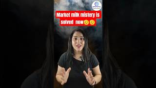 Why milk didn't get spoiled | Pasteurization and Sterilization of Milk | GATE Food Tech #foodtech