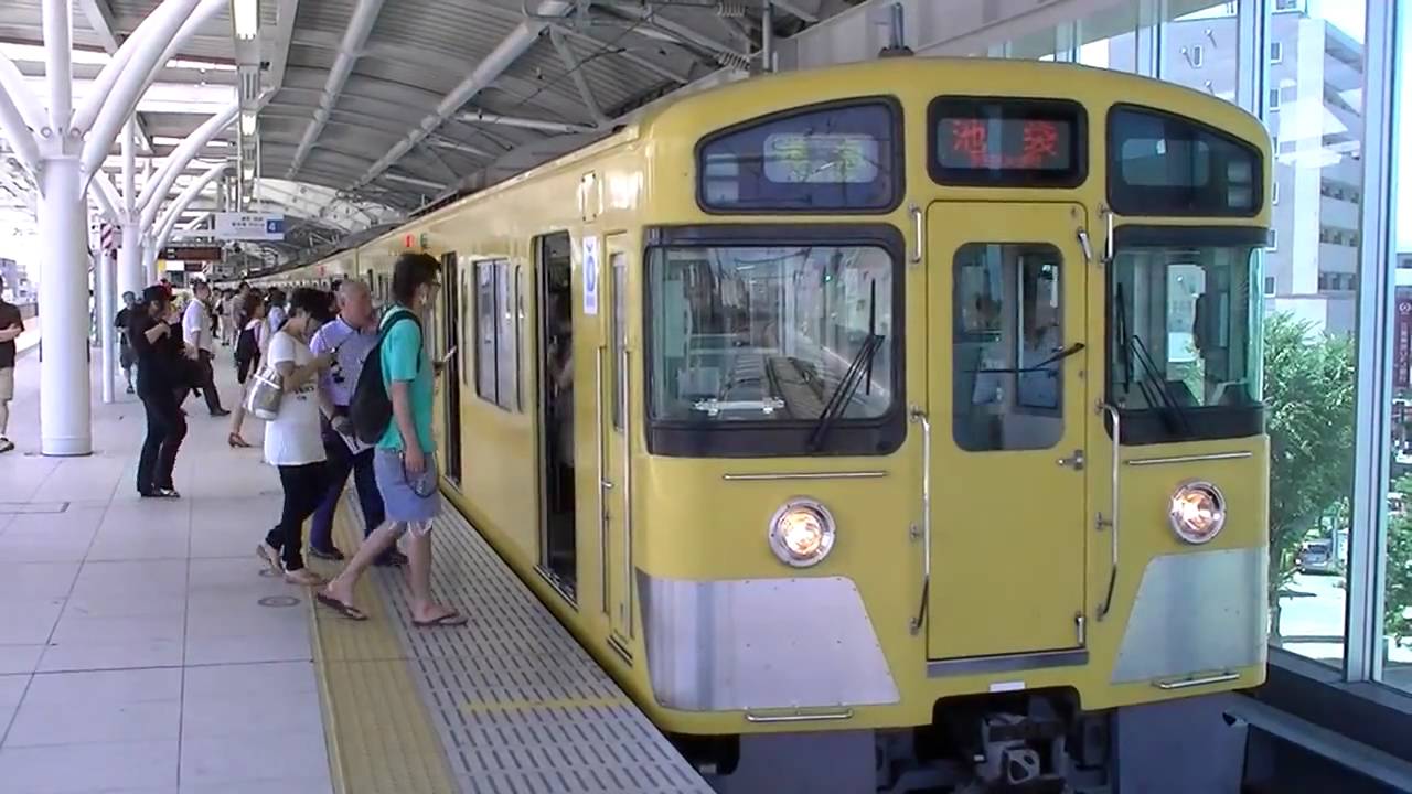西武 2000 系 電車