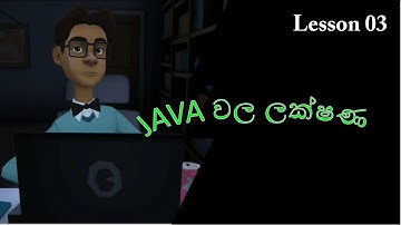 java lesson 03   Features of Java sinhala -  java wala lakshana sinhala - oope