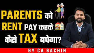 How to save tax from HRA(House Rent Allowance) 2022! How claim HRA? By CA Sachin