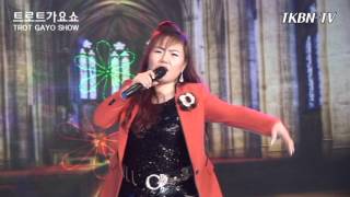 가수 김효정 - 어머니(쥬리킴곡), 가지마 TKBN 트로트가요쇼 97회