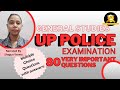 UP POLICE CONSTABLEपरीक्षा|2024|PRACTICE SET-II|GK|GS|CURRENT AFFAIRS|ADHYAYAN IAS