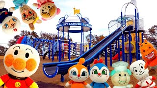 アンパンマン！おもちゃ　アニメ☆公園でかくれんぼ♡みんな、どこにいるのかな？ Hide and Seek in the park 　ANPANMAN【遊園地】【かくれんぼ シリーズ】