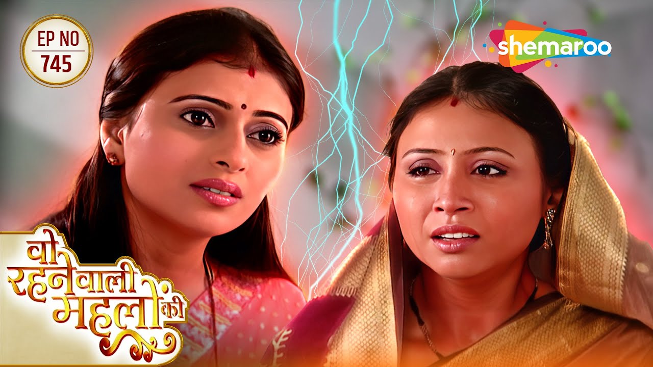 Woh Rehne Waali Mehlon Ki New Episode 745 | वो रहने वाली महलों की | Reena Amir | Hindi Drama Show