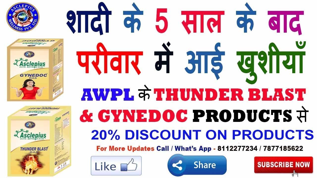 Rahul Tulsiyan - direct distributor of ayurvedic medicines - ASCLEPIUS  WELLNESS PRIVATE LIMITED | LinkedIn