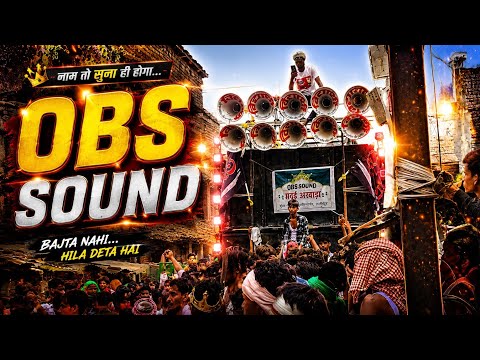 DJ OBS Hajipur Muharram Setup 2024 | Dj bidyarthi Hajipur Muharram Setup ⚜️ | Dj Obs Sound Mohharam