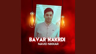 Bavar Nakardi - Navid nikkar