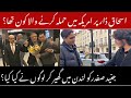 Ishaq Dar Complete Video in America Airport | Junaid Safdar&#39;s New Video in London | PTI vs PMLN